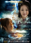老板的老婆